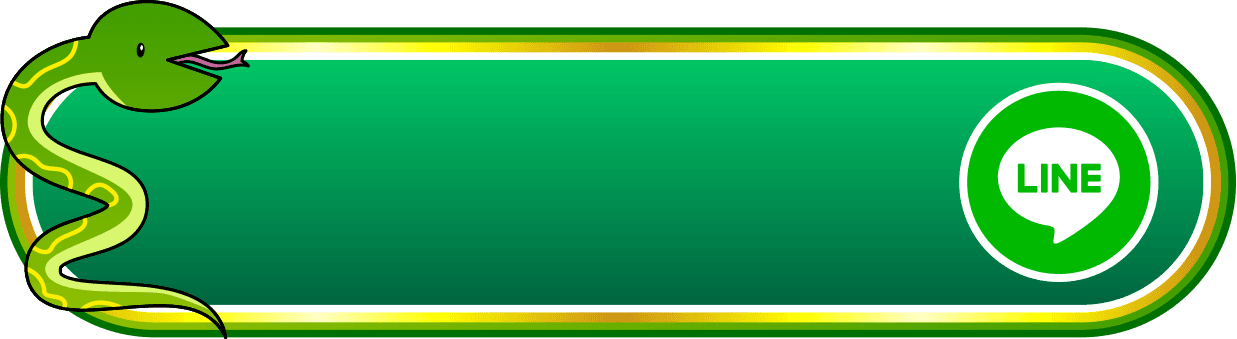 お申し込みはこちら